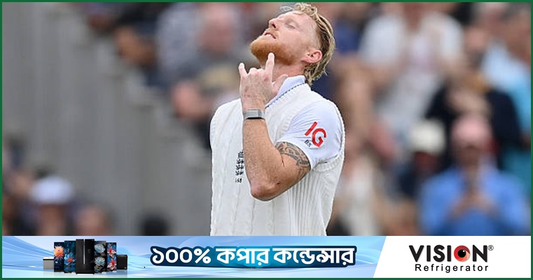 আন্তর্জাতিক ক্রিকেট থেকে অবসরের ঘোষণা স্টোকসের